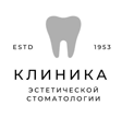 Контакты Клиника эстетической стоматологии